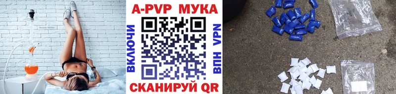 Как найти закладки Сыктывкар Альфа ПВП  Бошки Шишки  COCAIN 