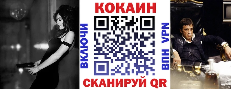 COCAIN Колумбийский  Сыктывкар 