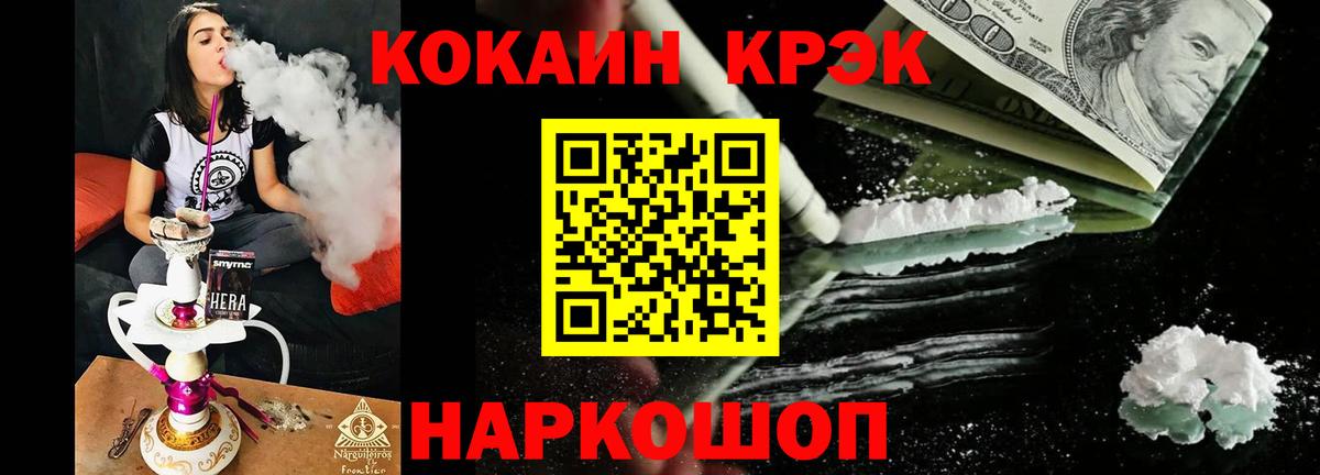 Кокаин Эквадор  Вход с VPN  Кокаин 99%  Сыктывкар 