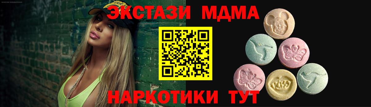 Экстази диски  Вход с VPN  Экстази  Сыктывкар 