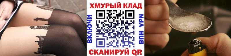 ГЕРОИН белый гидра онион Сыктывкар