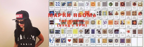 мескалин Алексеевка