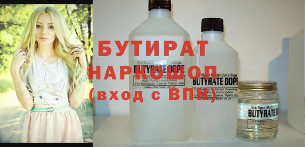 бошки Алзамай