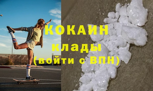 трава Абдулино