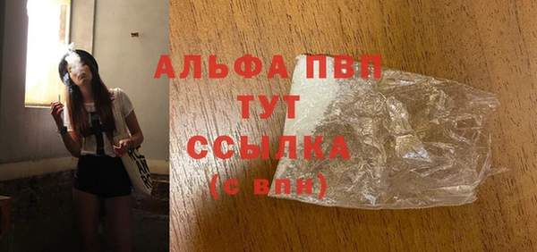 мдпв Алексин