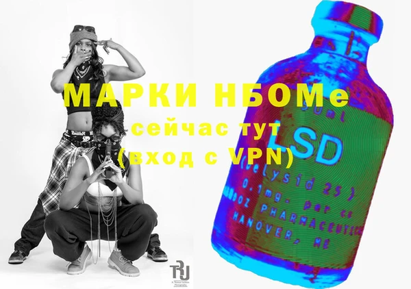 бошки Алзамай