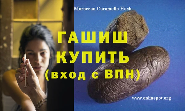 мескалин Алексеевка