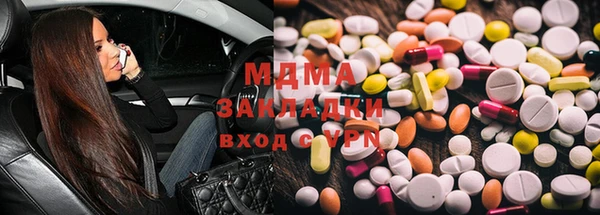 мескалин Алексеевка