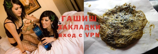 бошки Алзамай