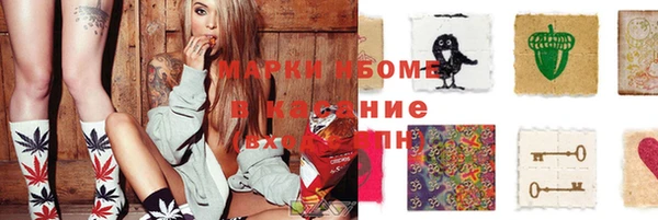 бошки Алзамай