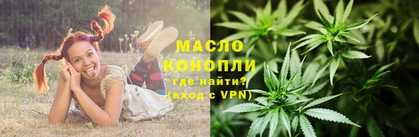 марихуана Абаза