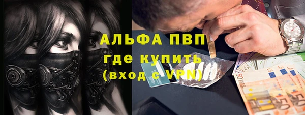 мескалин Алексеевка