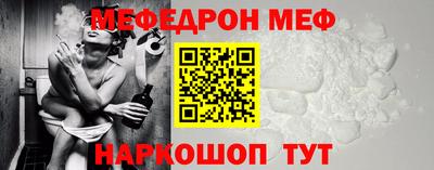 бутират Камышлов