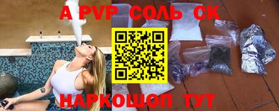 бутират Камышлов