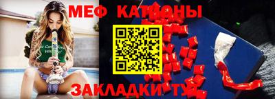 кристаллы Кандалакша