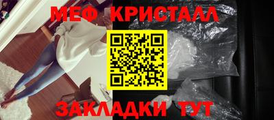 кристаллы Кандалакша