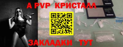 бутират Камышлов