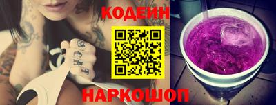 бутират Камышлов