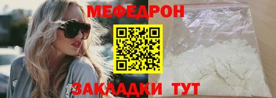 кристаллы Кандалакша