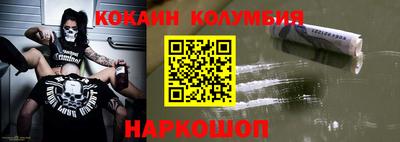 кристаллы Кандалакша