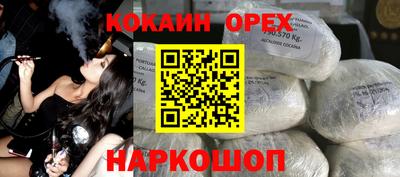 PSILOCYBIN Канаш