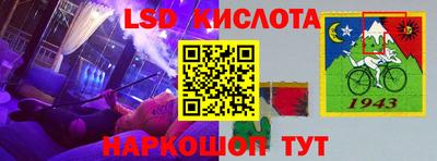 бутират Камышлов