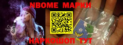 кристаллы Кандалакша