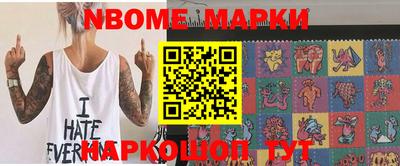 бутират Камышлов