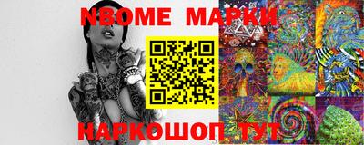 PSILOCYBIN Канаш