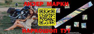 кристаллы Кандалакша