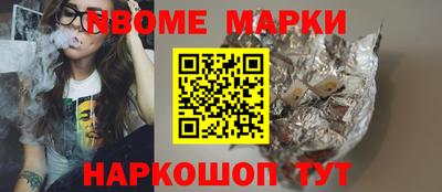PSILOCYBIN Канаш