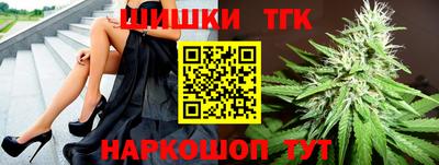 кристаллы Кандалакша
