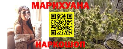 бутират Камышлов