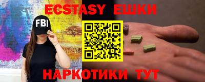 PSILOCYBIN Канаш
