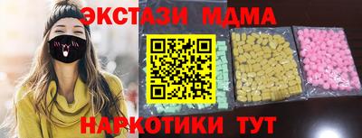 кристаллы Кандалакша
