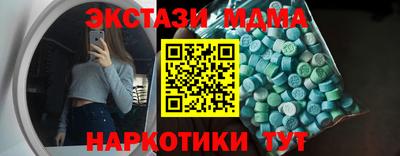 бутират Камышлов