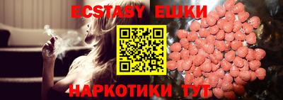 кристаллы Кандалакша