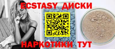 бутират Камышлов