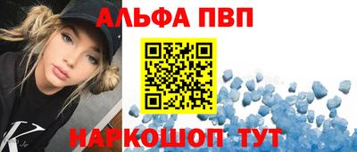 кристаллы Кандалакша