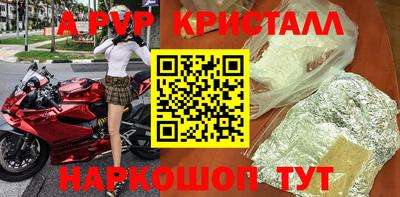 бутират Камышлов