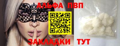 бутират Камышлов