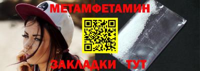 бутират Камышлов