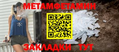 бутират Камышлов
