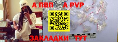 бутират Камышлов