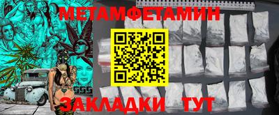 PSILOCYBIN Канаш