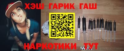 бутират Камышлов