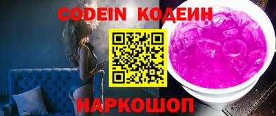 PSILOCYBIN Канаш