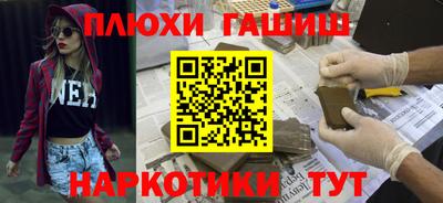 бутират Камышлов