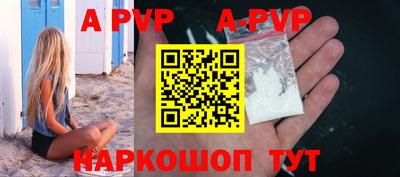 бутират Камышлов