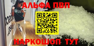 бутират Камышлов